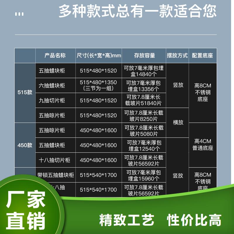 切片柜移动档案密集架源头厂家量大价优同城制造商