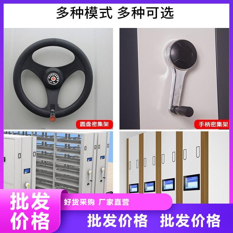 公路管理局智能档案密集架深圳品质可靠