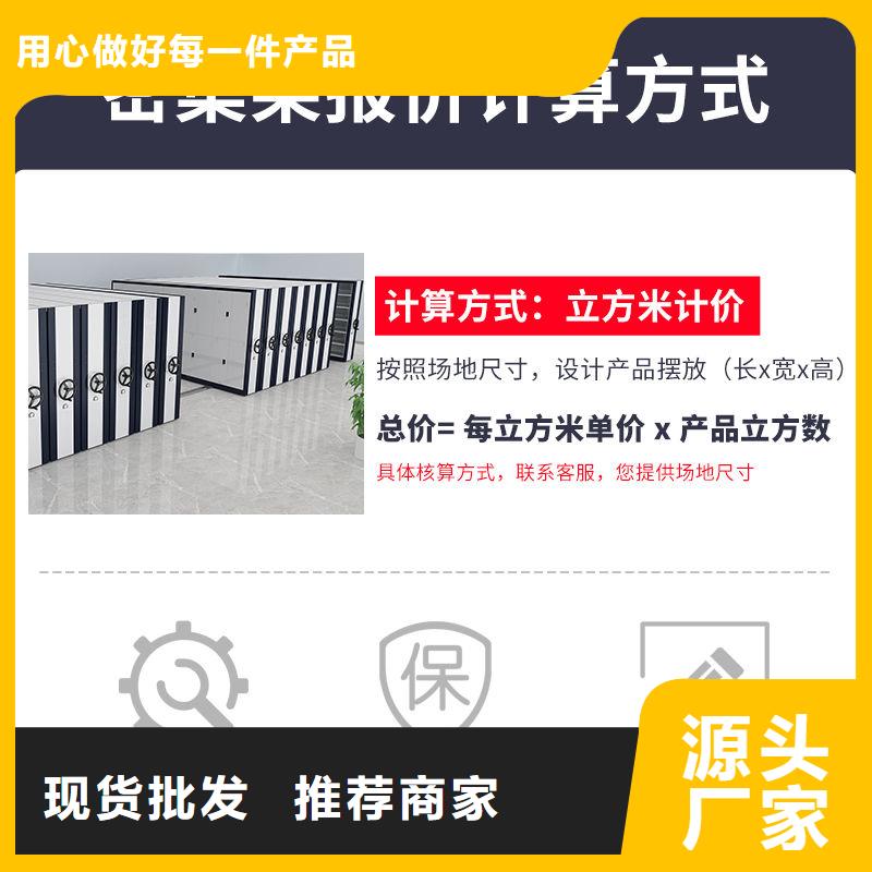 陇县档案室档案柜电表挂表密集柜厂家