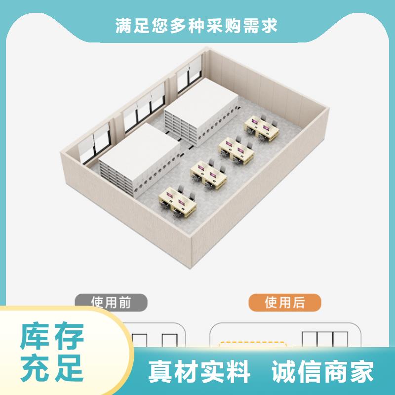 邢台广宗档案库房电动密集架专注生产制造多年