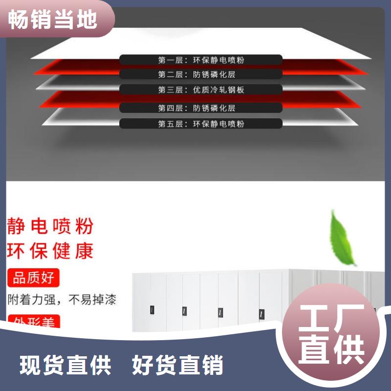 武陵区档案柜附近公司