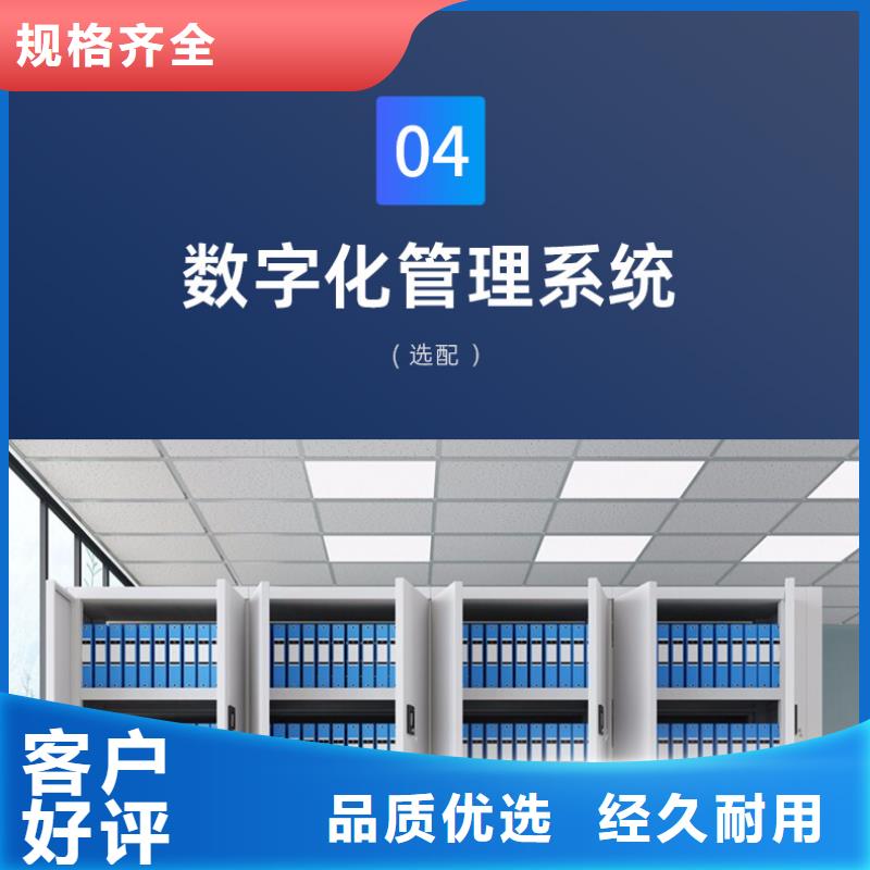 漳州批发手电动密集架密集柜(今日/资讯)按需设计