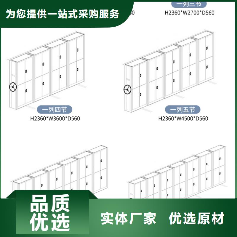 嵊州企业档案库密集柜密集柜(已更新)厂家经验丰富