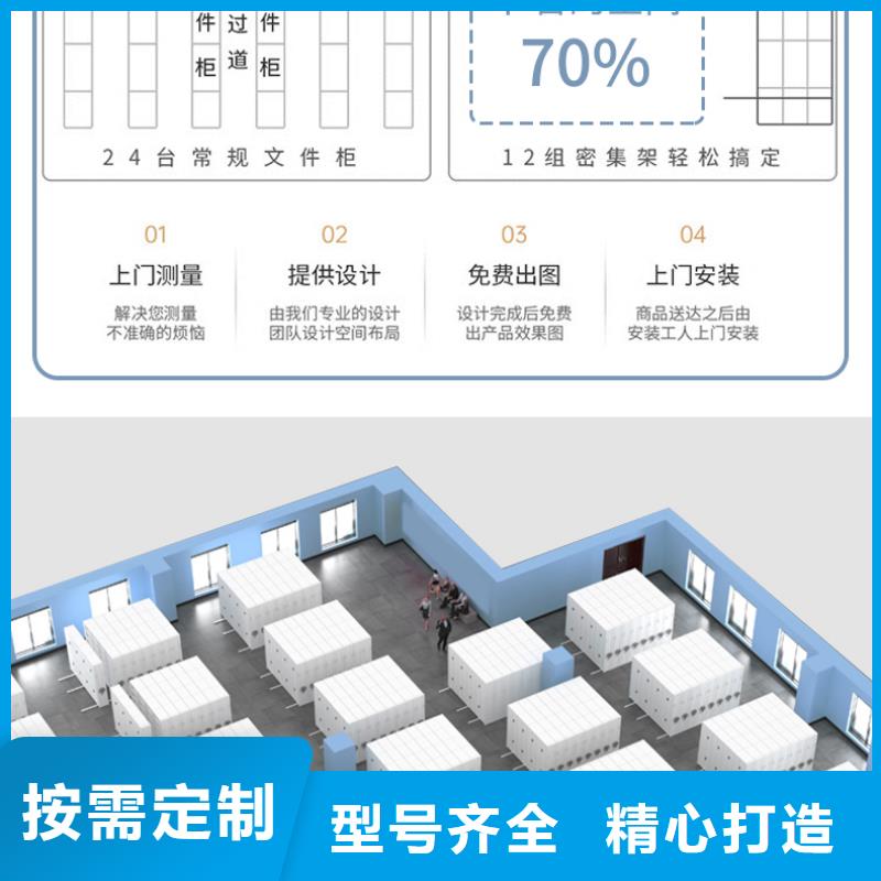 烟台栖霞密集柜厂家实力公司