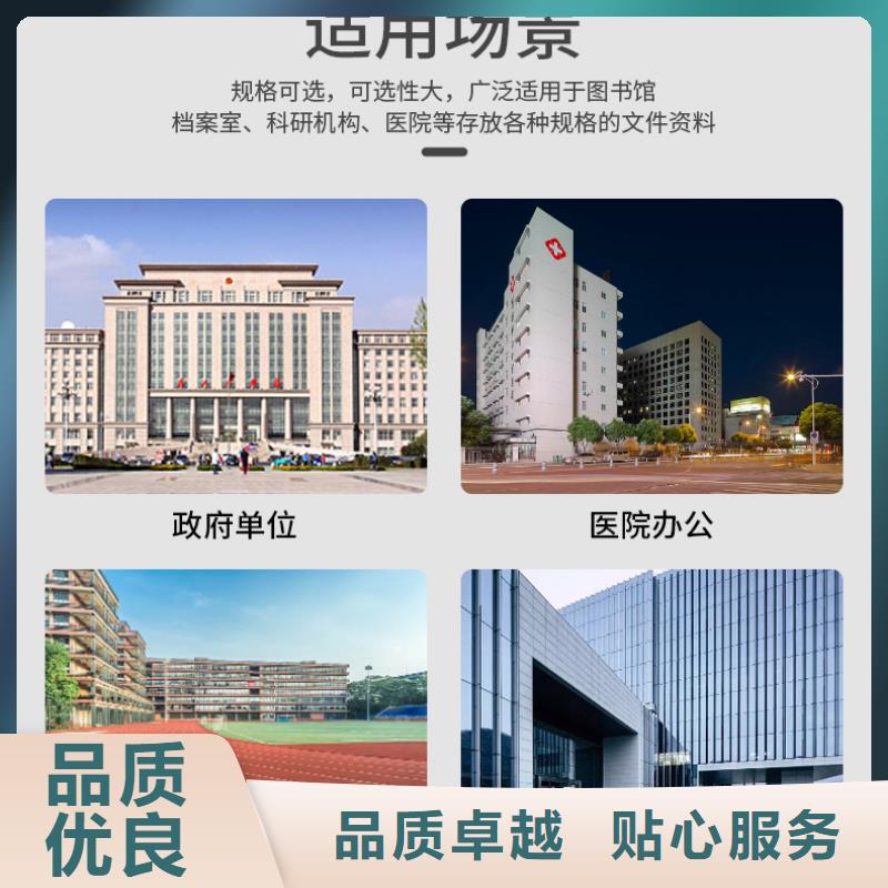 山东单位档案室密集架密集柜(已更新)附近公司