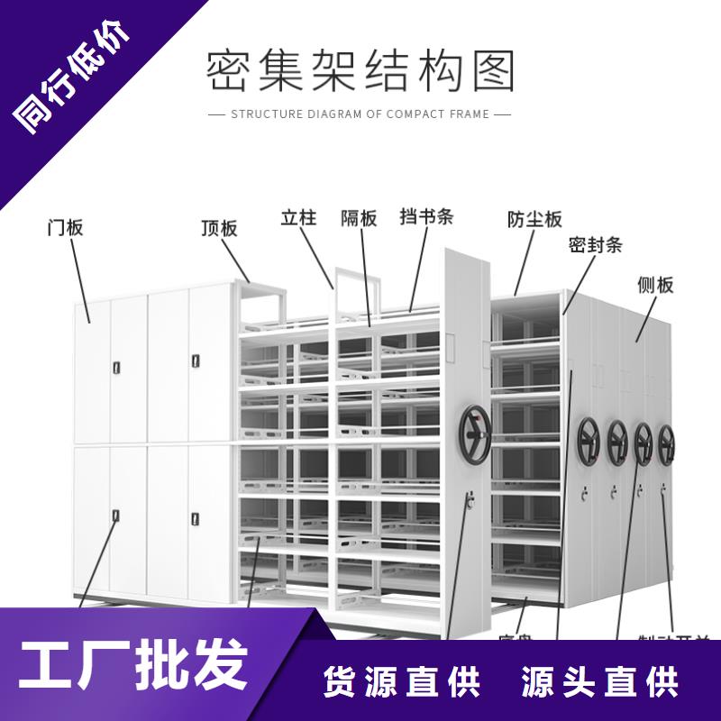 病理蜡片密集柜制作公司批发货源