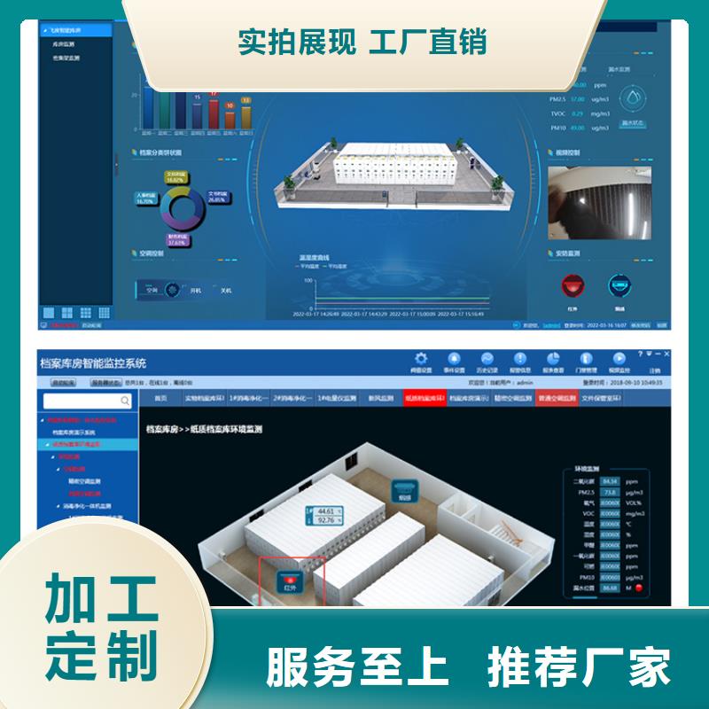 永州移动双柱式密集架(今日/访问)客户为先源头工厂