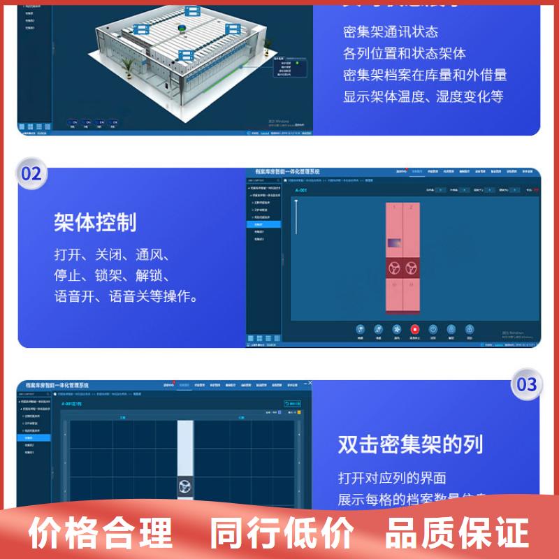 优质的手动型密集架供货商批发供应