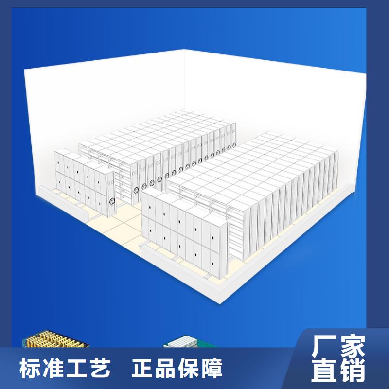 岚山档案密集架真材实料加工定制