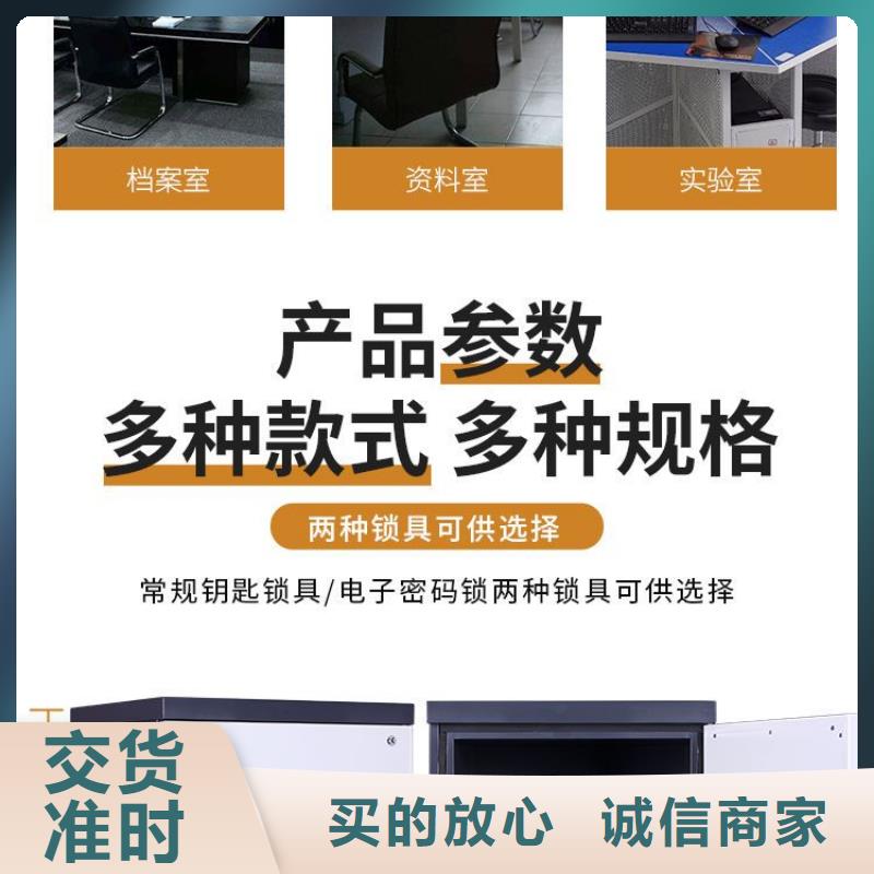 防磁柜资料密集柜品牌大厂家当地生产商