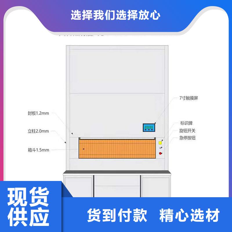 信誉好的回转柜全封闭智能档案柜厂家加工定制