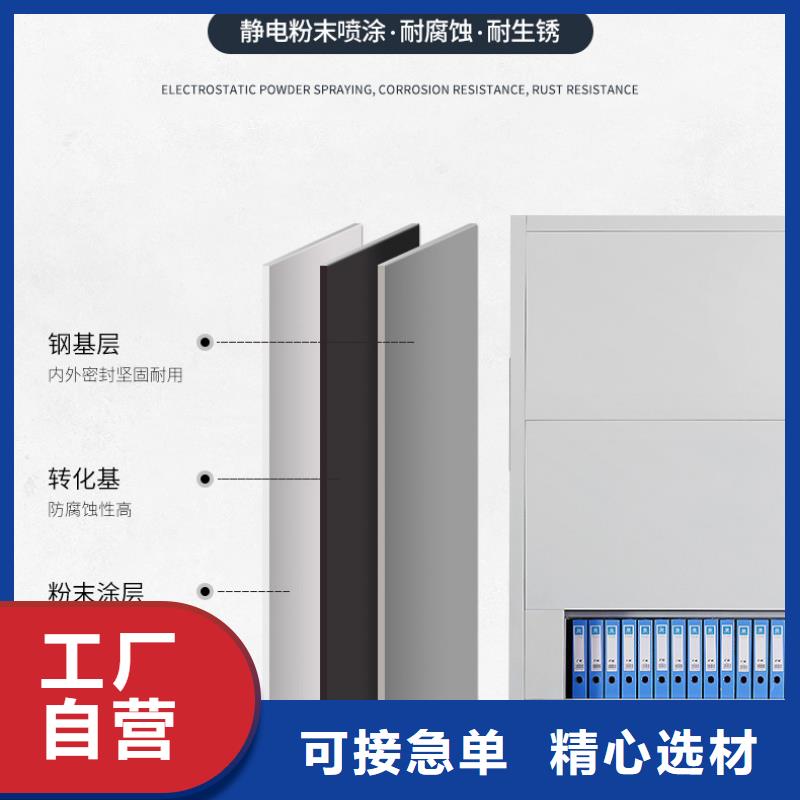 选层柜_【密集档案柜】同行低价物美价优