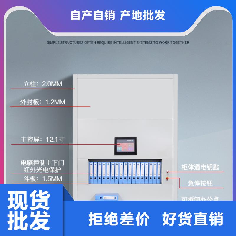 选层柜资料档案柜厂家直销售后完善不断创新