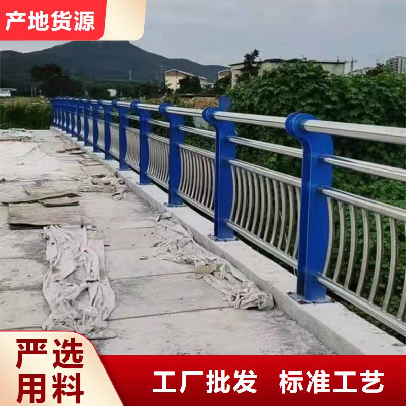 不锈钢复合管护栏-道路护栏厂家规格全实拍品质保障