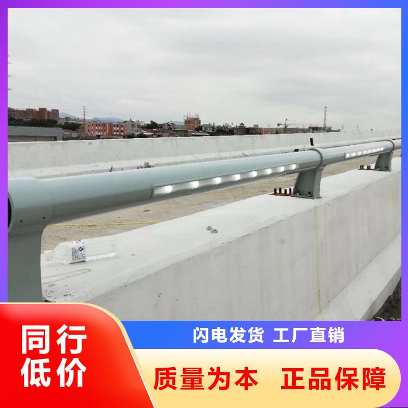 不锈钢复合管护栏【道路护栏】精工细作品质优良厂家