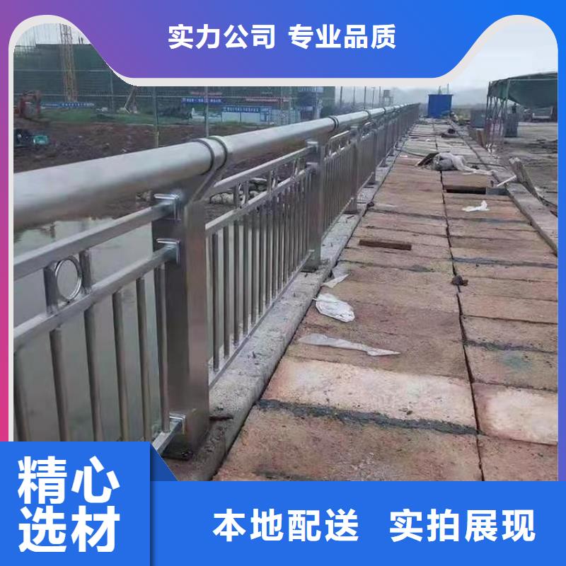 道路河道护栏加工现货快速采购