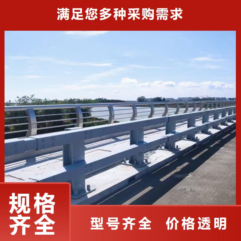 双金属复合管河道栏杆安装就近发货