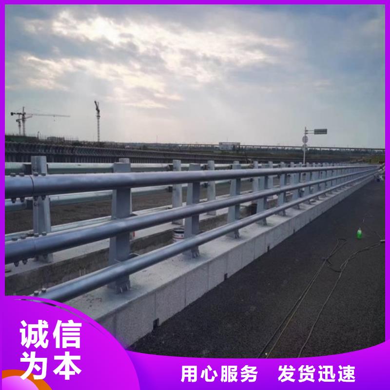 公路防撞护栏-公路防撞护栏好评同城经销商