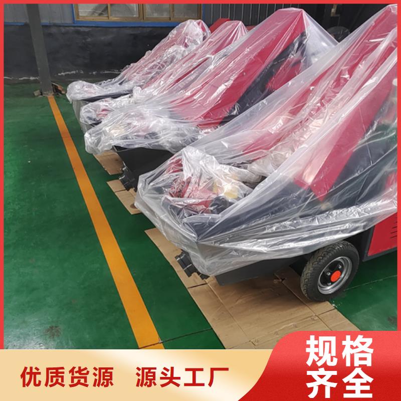 广水市小型混凝土输送泵多行业适用