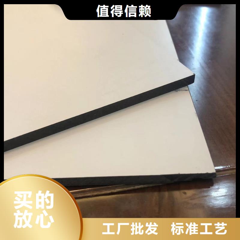 质量可靠的
碳晶板批发商工厂自营