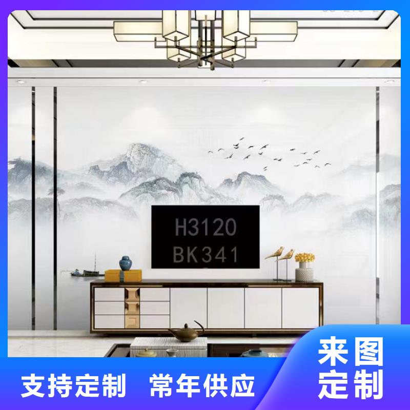 集成墙板怎么安装价格低1.22今日新品