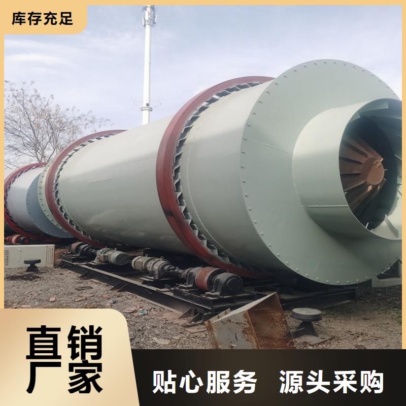 秸秆烘干机煤炭烘干机价格公道合理专业的生产厂家