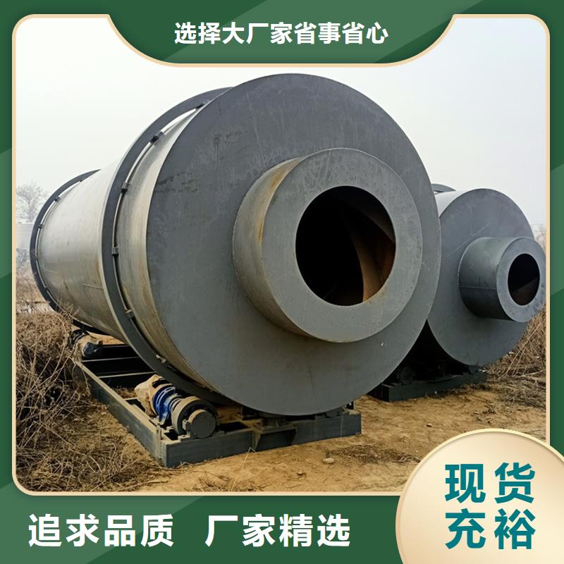 褐煤烘干机锯末烘干机厂家大量现货当地货源