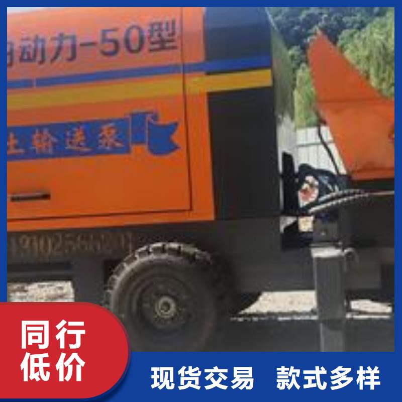 隆都镇小型混凝土泵车价格表当地服务商