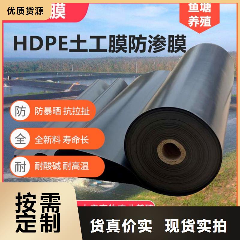 两布一膜复合土工膜-HDPE防渗膜公司新闻本地供应商