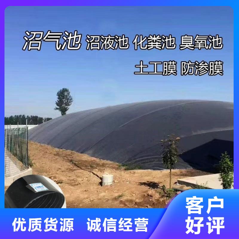 防渗土工膜-厌氧池黑膜厂家-售后完善大库存无缺货危机