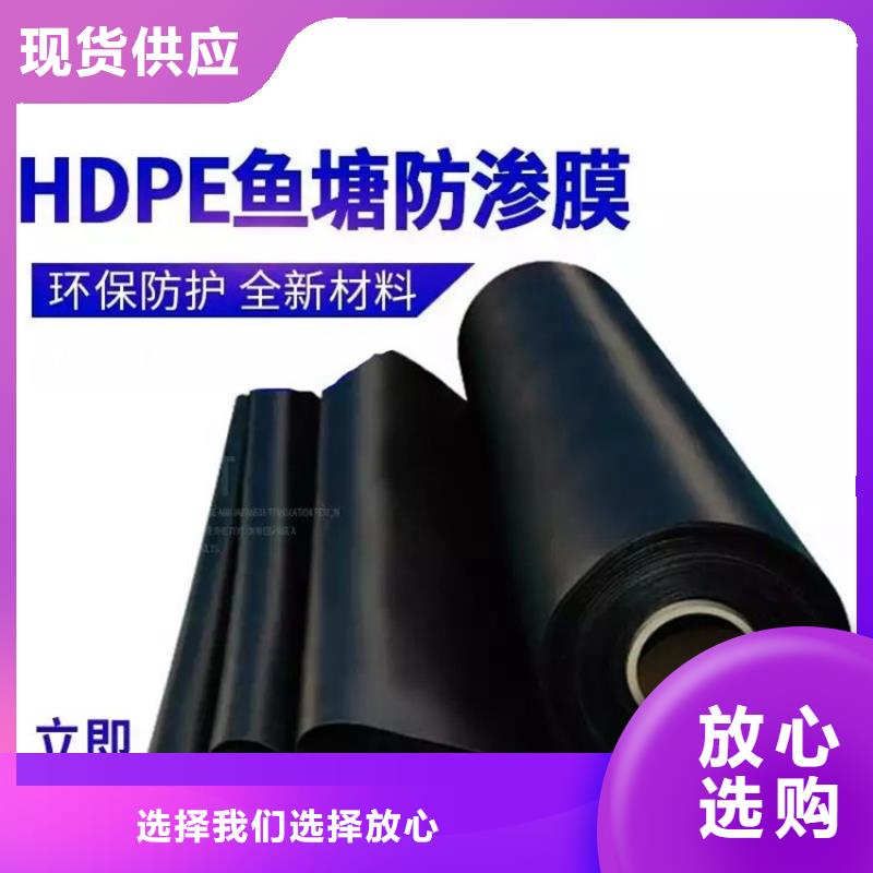 HDPE防渗膜-黑膜沼气池施工设计-金属尾矿库防渗土工膜用品质说话