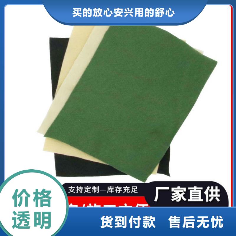 土工布厂家_编织土工布_400g土工布厂家批发价