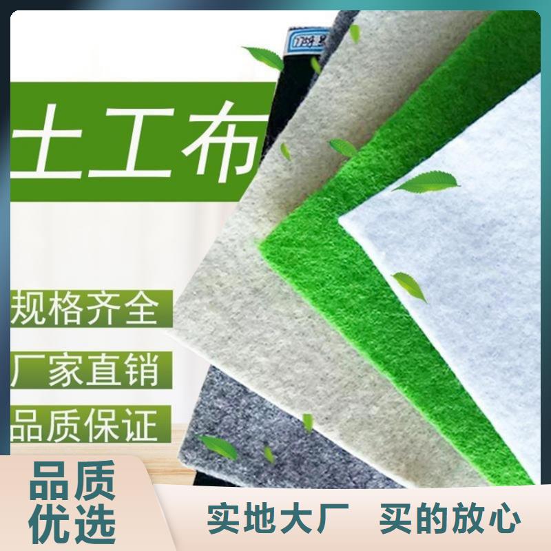 防渗土工布-防尘无纺土工布当地厂家