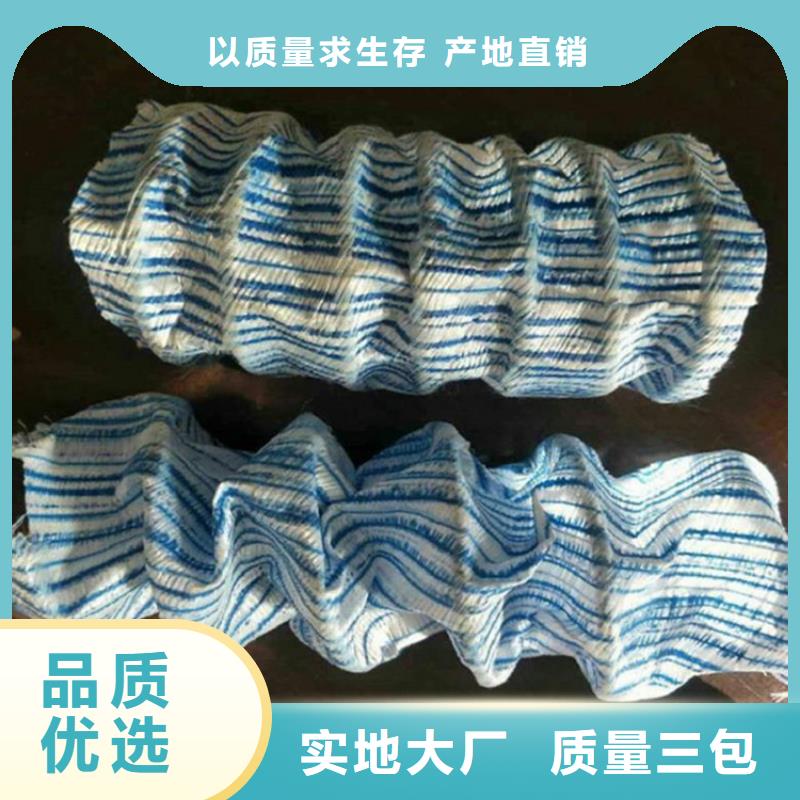 软式透水管_【HDPE土工膜】一手价格低价货源