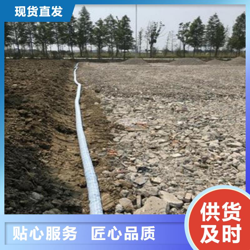 公路软式透水管-绿化软式透水管快速发货