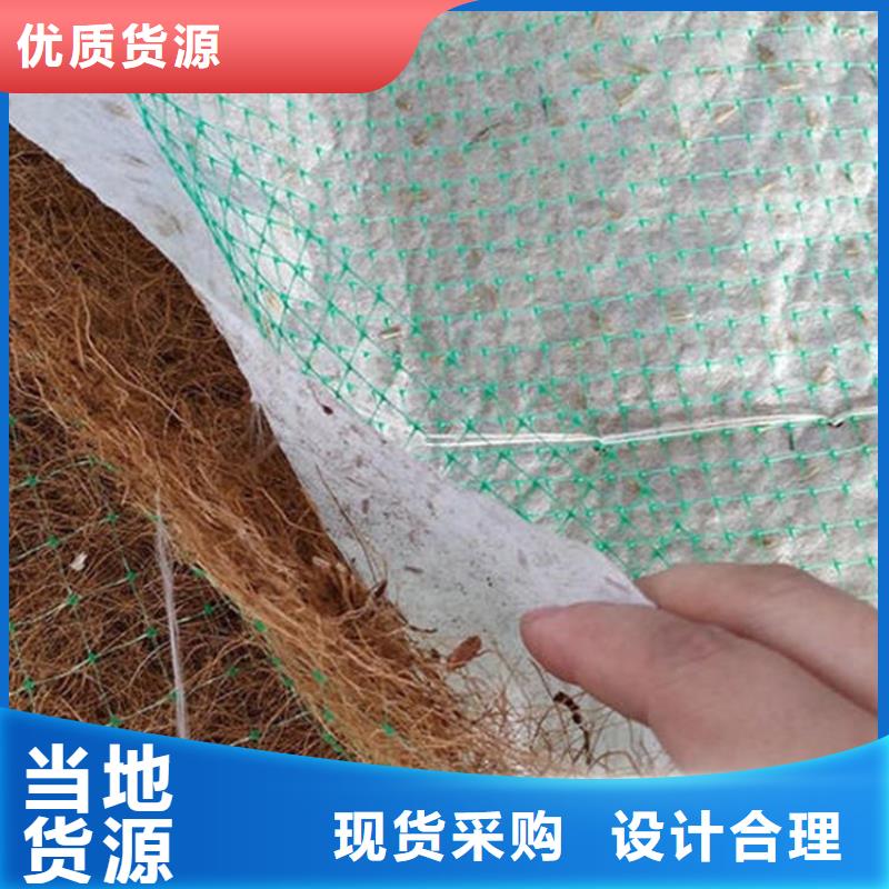 椰丝毯【玻纤土工格栅】工程施工案例大量现货