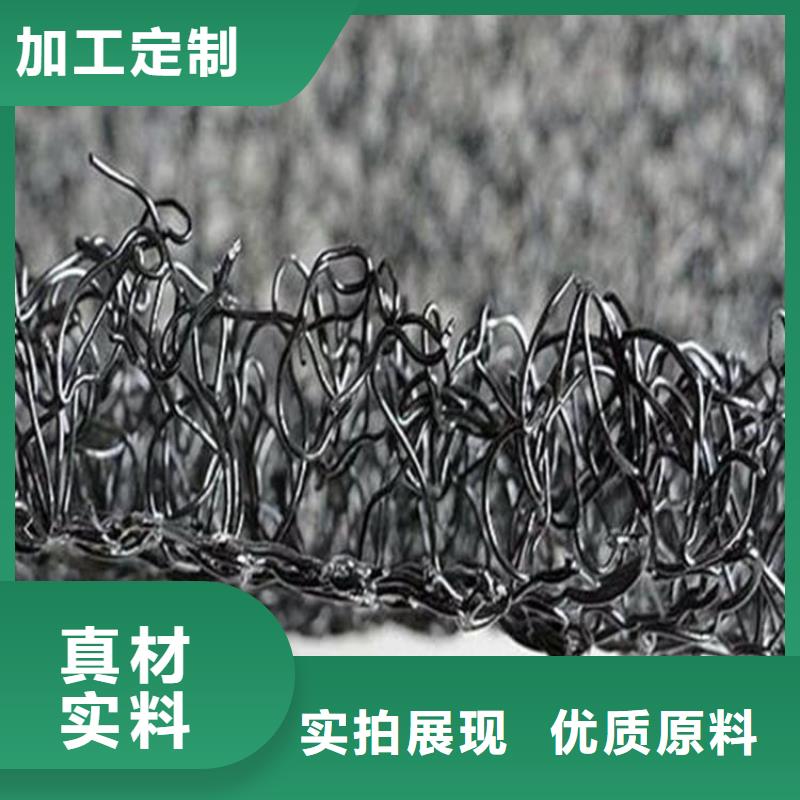 水土保护毯【土工格栅】源头厂家量大价优种类丰富