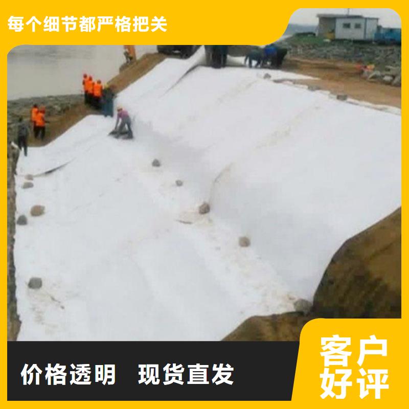 防渗土工布价格资讯-已更新当地公司