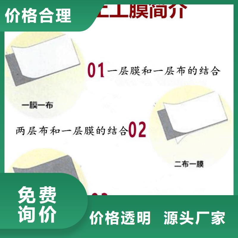 土工布_短丝短纤针刺敢与同行比质量