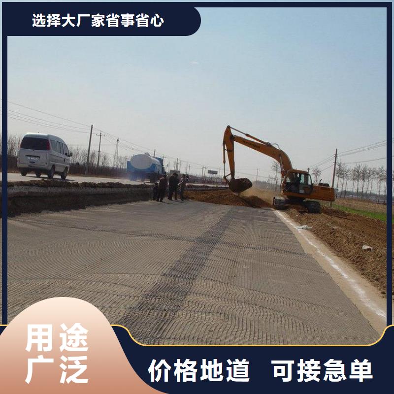 土木格栅-复合土工格栅-道路玻纤土工格栅一站式厂家