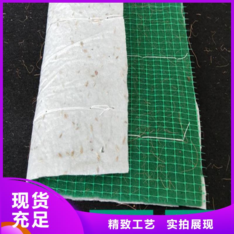 加筋抗冲生物毯质量好