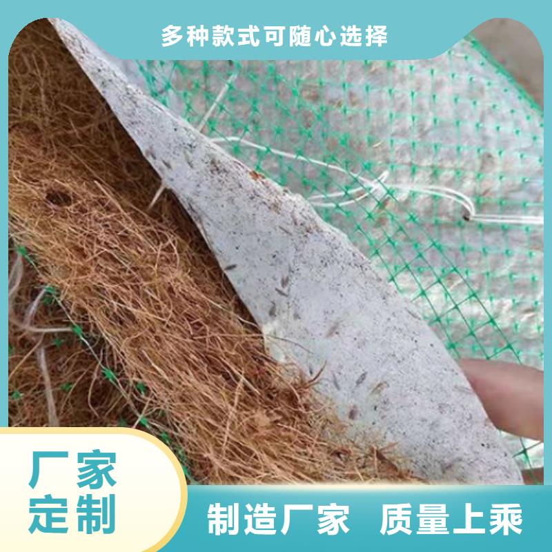 加筋抗冲生态毯-生态环保草毯质检合格出厂