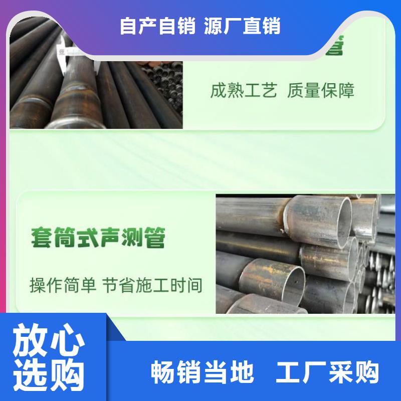 欢迎：可靠的声测管厂家质量优选