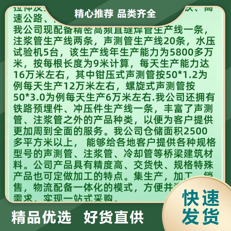 声测管桥梁声测管厂家物流配货上门同城制造商