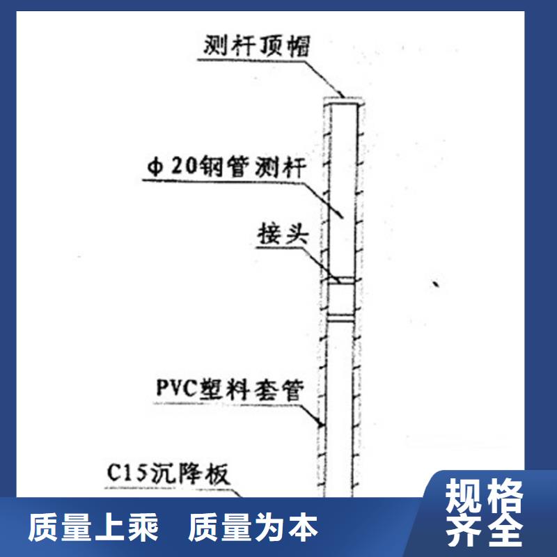 规格齐全的沉降板厂家一站式供应厂家