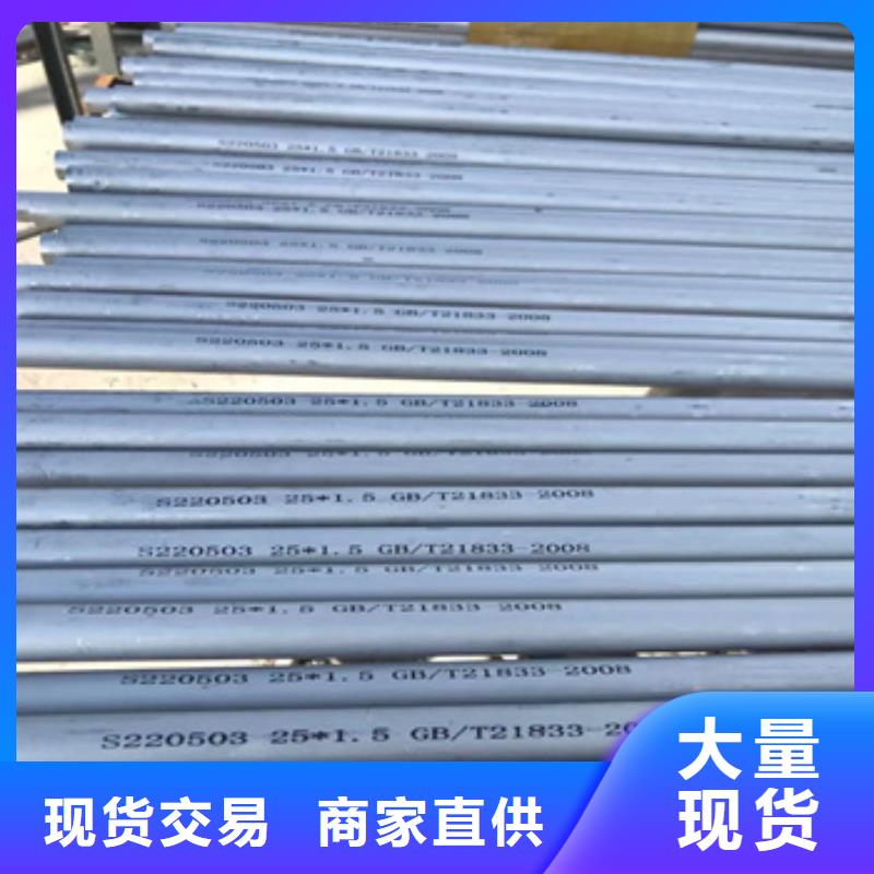 不锈钢无缝管涂塑钢管货源稳定品质保证实力见证