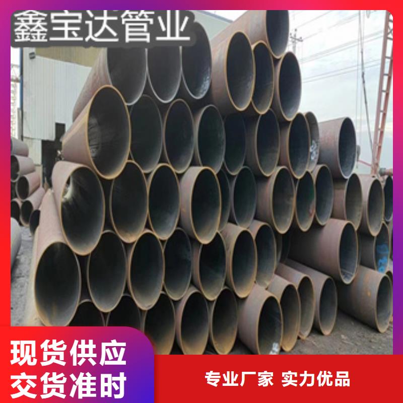 工程机械用无缝钢管出厂价格工艺成熟