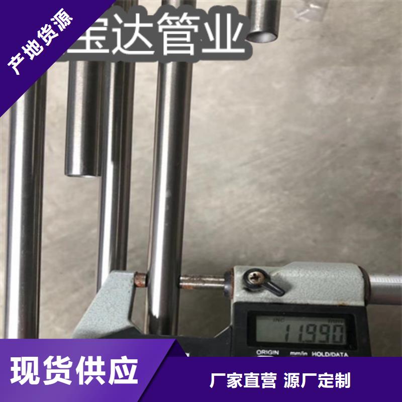 C276哈氏合金给水排水用管质量安全可靠当地品牌