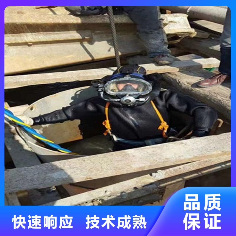 ​瑞丽市蛙人服务公司潜水施工救援队质优价廉