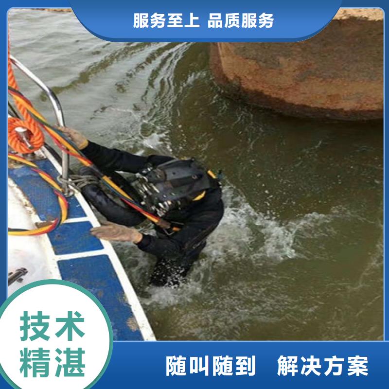 珠海市水下打捞队-承接各种水下打捞服务团队当地公司